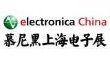 立承德科技将参加2018年慕尼黑上海电子展,展位号：E5-5706