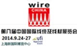 立承德参加2014中国国际线缆及线材技术展 (上海站)