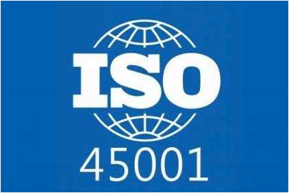 NEXTECK集团顺利通过ISO45001认证体系